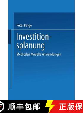 【3-4周达】Investitionsplanung: Methoden -- Modelle -- Anwendungen [9783409134248]