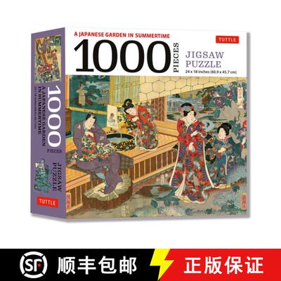 【3-4周达】A Japanese Garden in Summertime - 1000 Piece Jigsaw Puzzle: A Scene from the Tale of Genji... [9780804854153]