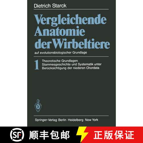 【3-4周达】Vergleichende Anatomie der Wirbeltiere auf evolutionsbiologischer Grundlage: Band 1: Theor... [9783642515699]