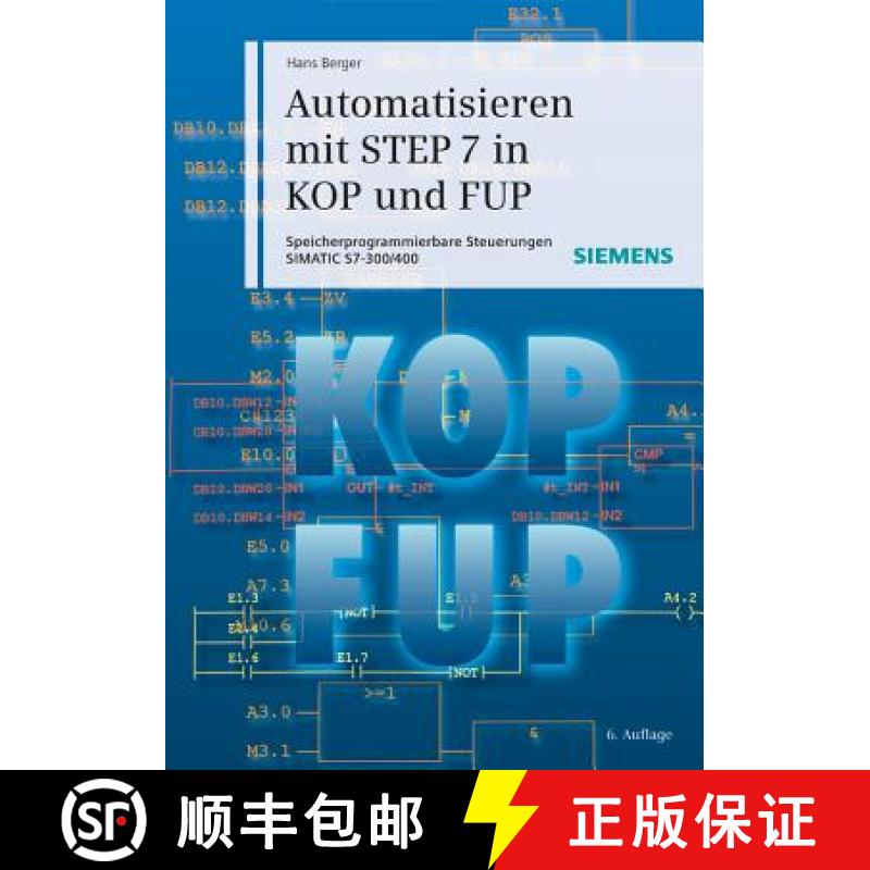 【4周达】Automatisieren mit STEP 7 in KOP und FUP 6e - Speicherprogrammierbare Steuerungen SIMATIC S7... [9783895784118]