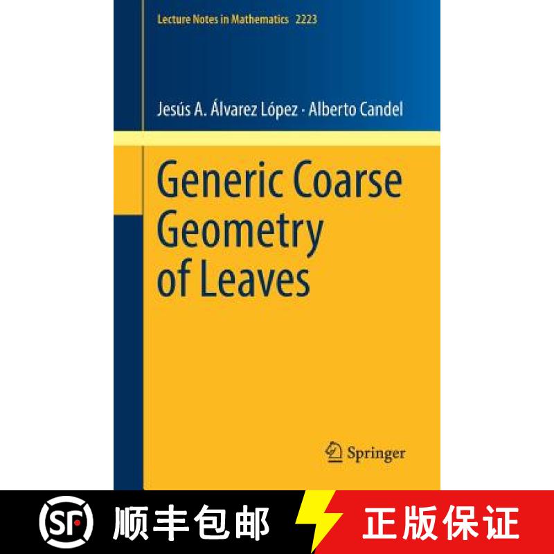【3-4周达】Generic Coarse Geometry of Leaves [9783319941318]