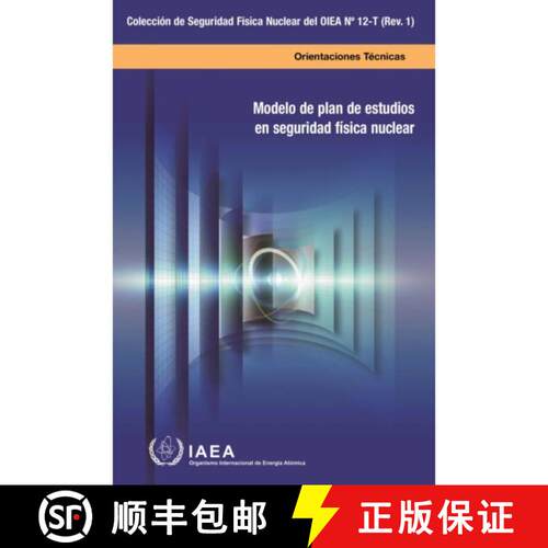 【3-4周达】Modelo De Plan De Estudios En Seguridad Física Nuclear [9789203284233]