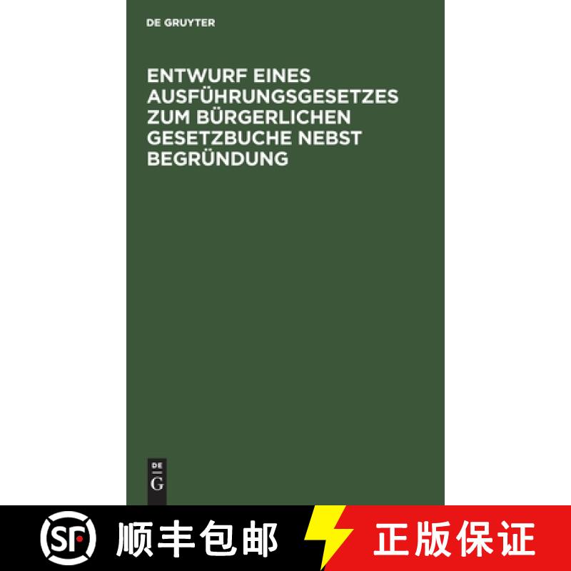 【3-4周达】Entwurf Eines Ausführungsgesetzes Zum Bürgerlichen Gesetzbuche Nebst Begründung [9783112376898]