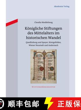 【3-4周达】K nigliche Stiftungen Des Mittelalters Im Historischen Wandel : Quedlinburg Und Speyer, K ... [9783050057828]