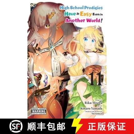 【3-4周达】High School Prodigies Have It Easy Even in Another World!, Vol. 11 (Manga) [9781975336370]