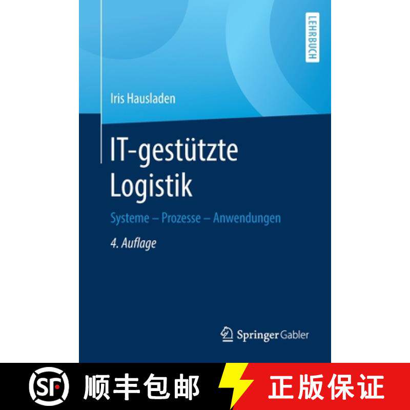 【3-4周达】IT-gestützte Logistik : Systeme - Prozesse - Anwendungen [9783658312596]