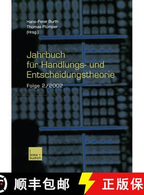 【3-4周达】Jahrbuch für Handlungs- und Entscheidungstheorie: Folge 2/2002 [9783810033284]