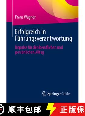 【3-4周达】Erfolgreich in Führungsverantwortung: Impulse Für Den Beruflichen Und Persönlichen Alltag [9783658443832]