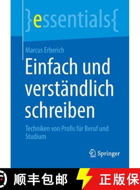 【3-4周达】Einfach und verständlich schreiben : Techniken von Profis für Beruf und Studium [9783662662755]