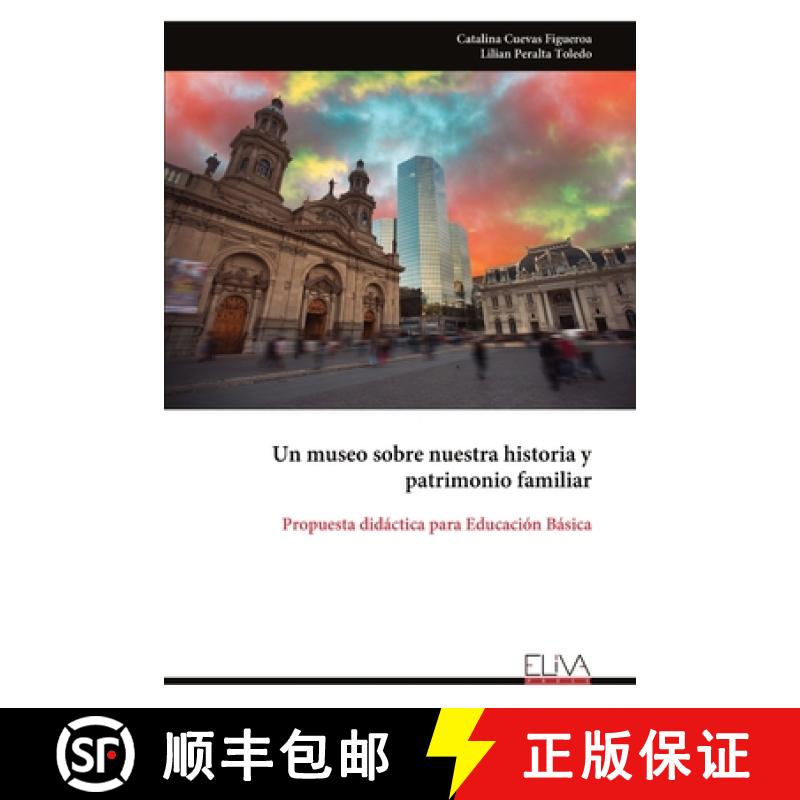 【3-4周达】Un museo sobre nuestra historia y patrimonio familiar: Propuesta didáctica para Educació... [9789999320474] - 实物图