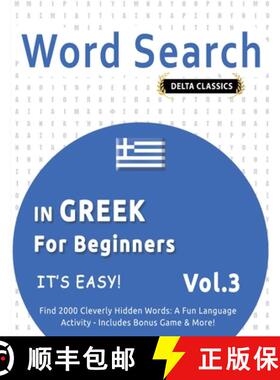 【3-4周达】Word Search in Greek for Beginners - It's Easy! Vol.3 - Delta Classics - Find 2000 Cleverl... [9798349018961]