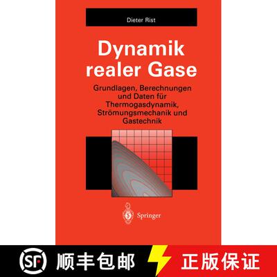 【3-4周达】Dynamik realer Gase : Grundlagen, Berechnungen und Daten für Thermogasdynamik, Strömungs... [9783642648229]