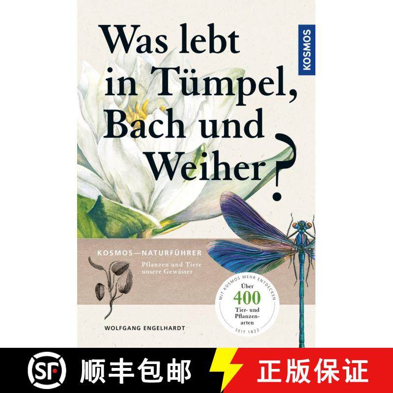 【3-4周达】Was Lebt in Tümpel, Bach und Weiher?: Pflanzen und Tiere Unserer Gewässer [What Lives in... [9783440159002]