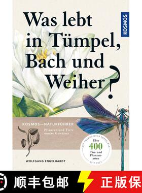 【3-4周达】Was Lebt in Tümpel, Bach und Weiher?: Pflanzen und Tiere Unserer Gewässer [What Lives in... [9783440159002]