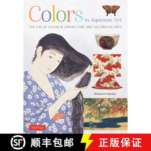【3-4周达】精装 Colors in Japanese Art: The Use of Color in Japan's Traditional Decorative and Fine Arts [9784805318188]