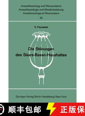 【3-4周达】Die Störungen des Säure-Basen-Haushaltes [9783540044079]