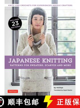 【3-4周达】Japanese Knitting: Patterns for Sweaters, Scarves and More: Knits and Crochets for Experie... [9784805313824]