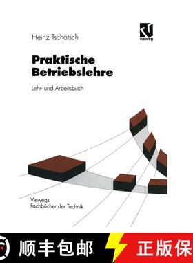 【3-4周达】Praktische Betriebslehre : Lehr- und Arbeitsbuch (2., vollst. überarb. u. erw. Auflage 19... [9783528138295]
