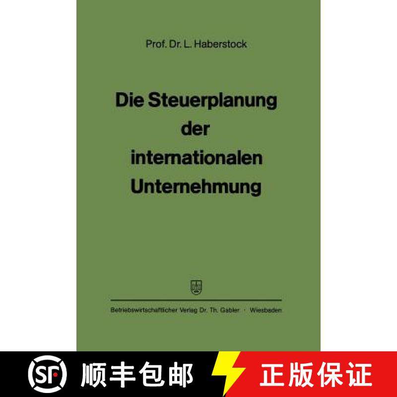 【3-4周达】Die Steuerplanung Der Internationalen Unternehmung [9783409500944]