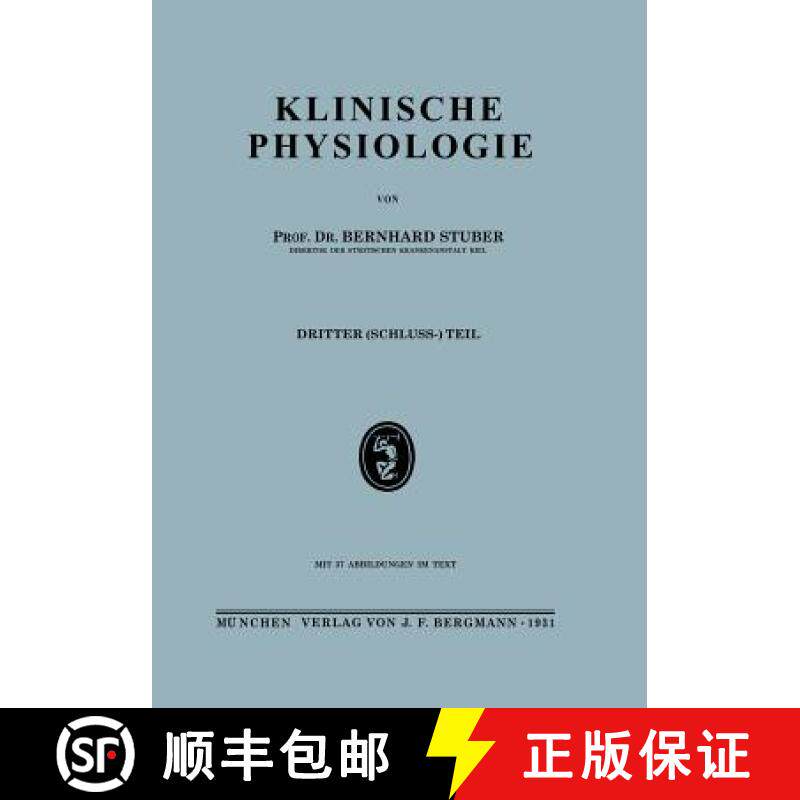 【3-4周达】Klinische Physiologie : Dritter (Schuluss-) Teil [9783642904509]