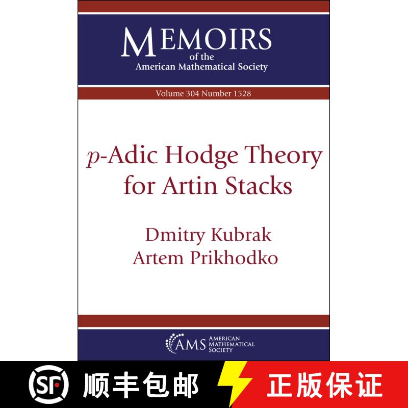 【3-4周达】p-Adic Hodge Theory for Artin Stacks [9781470471361]