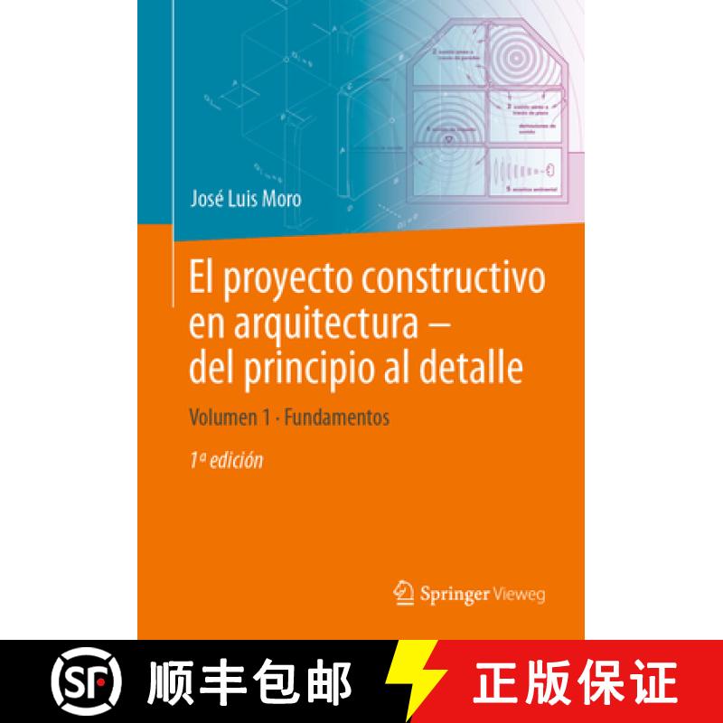 【3-4周达】El Proyecto Constructivo En Arquitectura - del Principio Al Detalle: Volumen 1 Fundamentos [9783662665572]