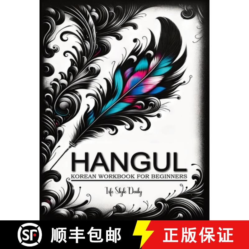 【3-4周达】Korean Workbooks for Beginners: Mastering Hangul Through Handwriting - A Step-by-Step Call... [9788367484824]