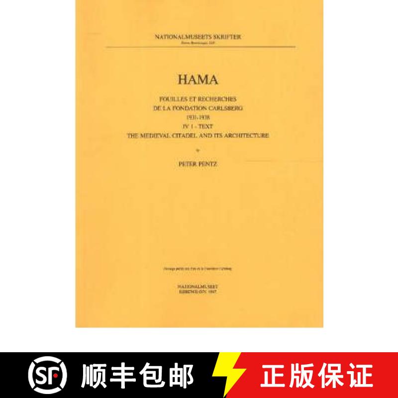 【3-4周达】Hama 4, Part 1 -- The Medieval Citadel & Its Architecture: Fouilles et Recherches de la Fo... [9788789438030]