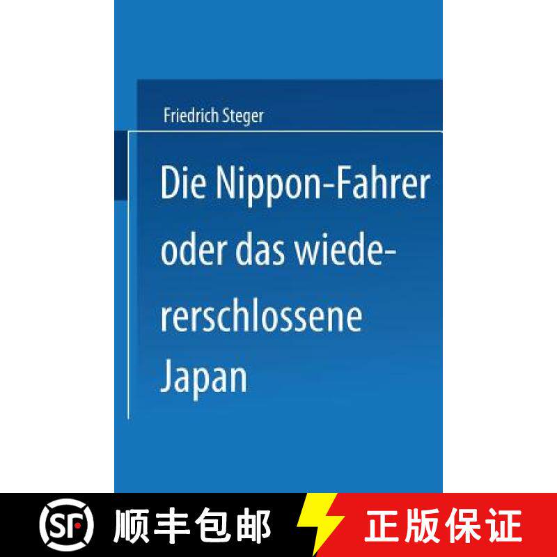 【3-4周达】Die Nippon-Fahrer Oder Das Wiedererschlossene Japan [9783662240199]