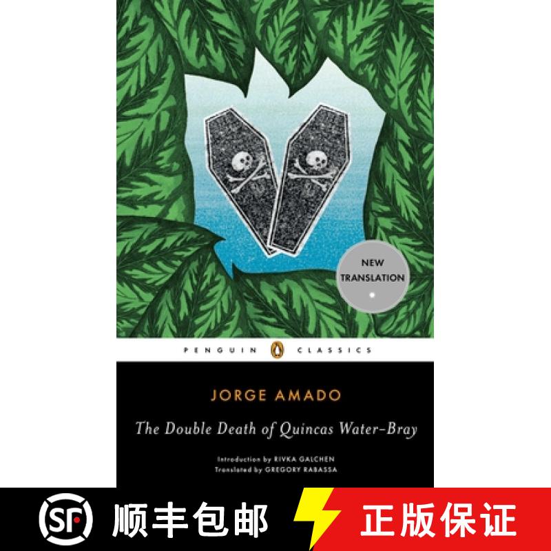【3-4周达】The Double Death of Quincas Water-Bray [9780143106364]