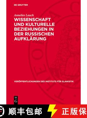 预订 Wissenschaft Und Kulturelle Beziehungen in Der Russischen Aufklärung: Zum Wirken H. L. Ch. Bacm... [9783112710883]
