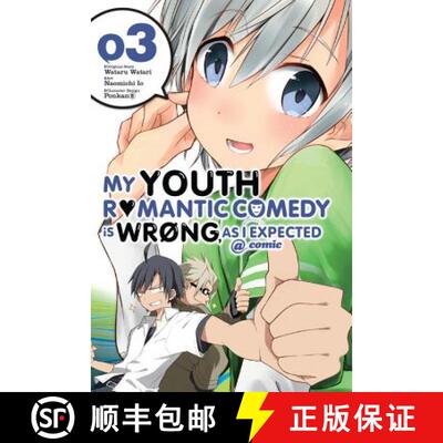 【3-4周达】My Youth Romantic Comedy Is Wrong, as I Expected @ Comic, Vol. 3 (Manga): Volume 3 [9780316318112]