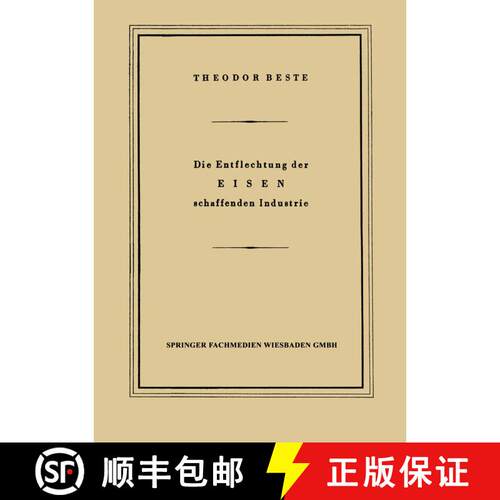 【3-4周达】Die Entflechtung der Eisen schaffenden Industrie : Eine betriebswirtschaftliche Studie [9783322981288]