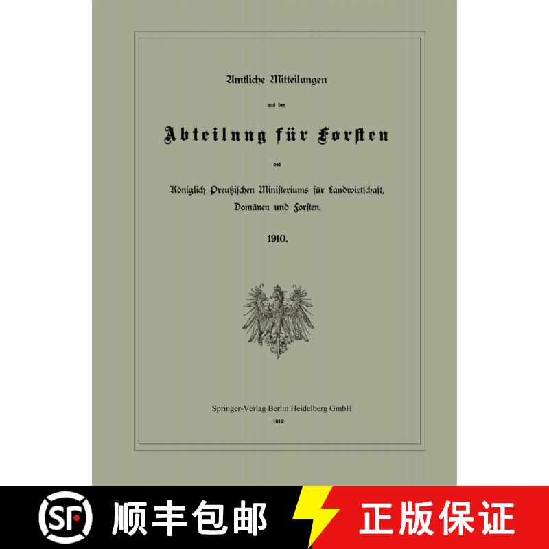 【3-4周达】Amtliche Mitteilungen Aus Der Abteilung Fur Forsten Des Koeniglich Preussischen Ministeriu... [9783662386873]图片