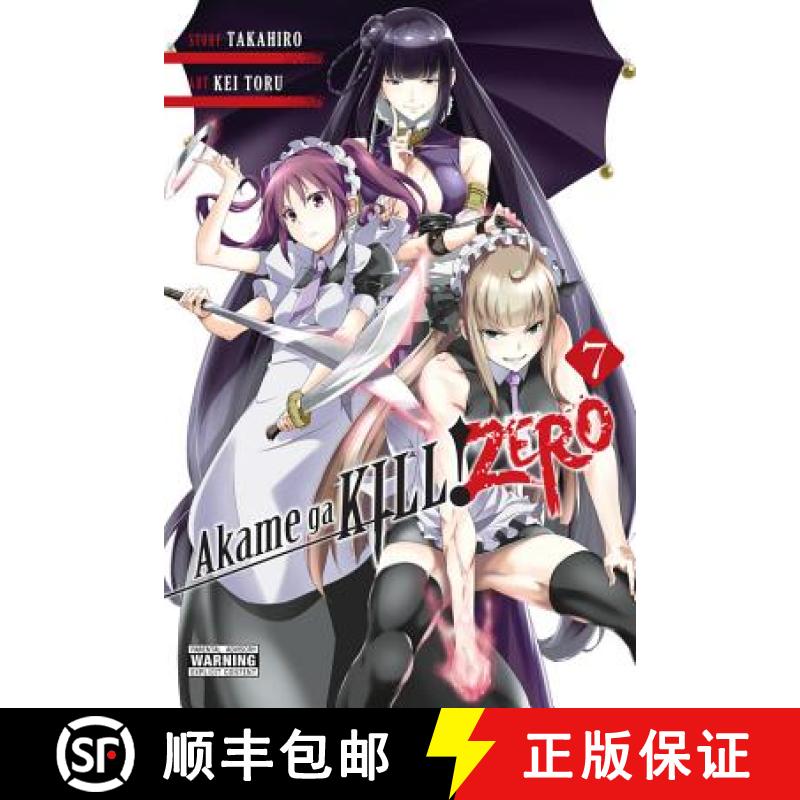 【2-3周达】Akame Ga Kill! Zero, Vol. 7 [9781975326470]