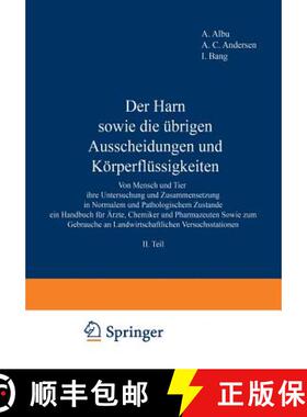 【3-4周达】Der Harn sowie die ubrigen Ausscheidungen und Korperflussigkeiten : Von Mensch und Tier ih... [9783642891441]