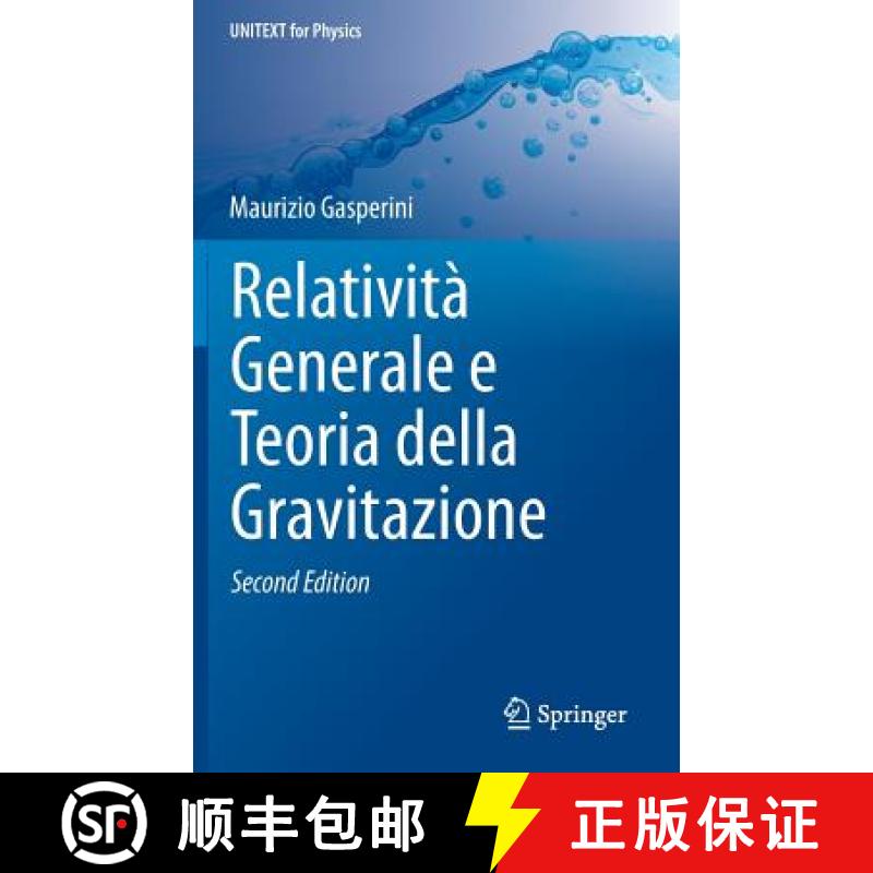 【3-4周达】Relatività Generale E Teoria Della Gravitazione [9788847056893]