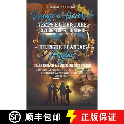【3-4周达】Voyage à travers le Temps et l'Histoire - Civilisations du Monde [9798235977594]