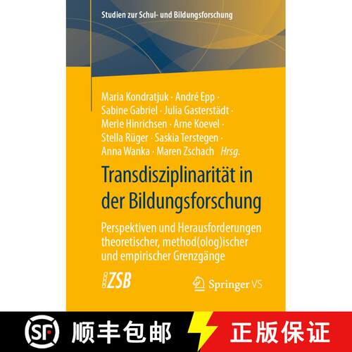 【3-4周达】Transdisziplinarität in der Bildungsforschung : Perspektiven und Herausforderungen theore... [9783658411381]