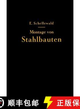 【3-4周达】Die Montage Von Stahlbauten [9783642903465]