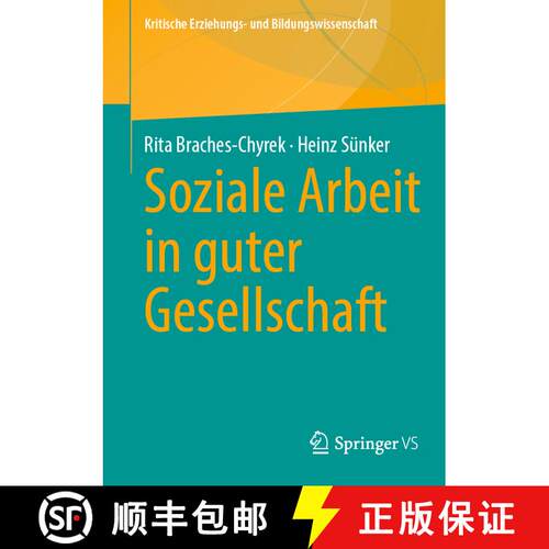 【3-4周达】Soziale Arbeit in guter Gesellschaft (1. Aufl. 2024) [9783658433703]