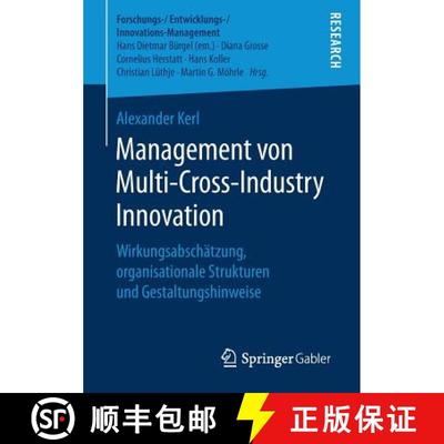 【3-4周达】Management Von Multi-Cross-Industry Innovation: Wirkungsabschätzung, Organisationale... [9783658229894]