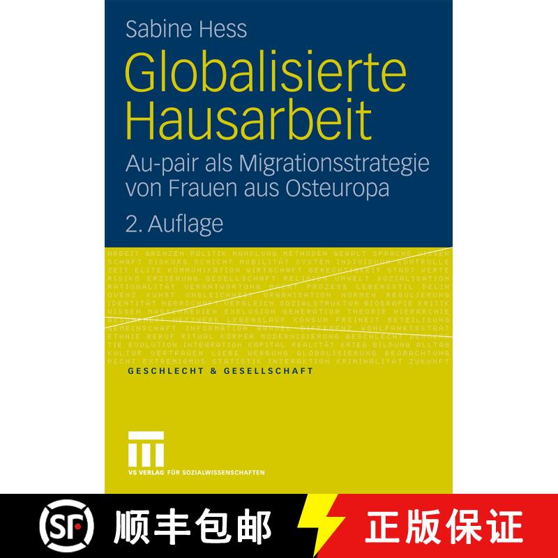【3-4周达】Globalisierte Hausarbeit : Au-pair als Migrationsstrategie von Frauen aus Osteuropa (2. Au... [9783531156774] - 实物图