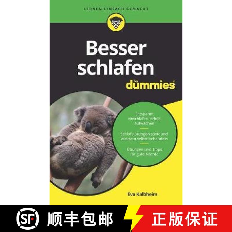【3-4周达】Besser schlafen fur Dummies [9783527716593]