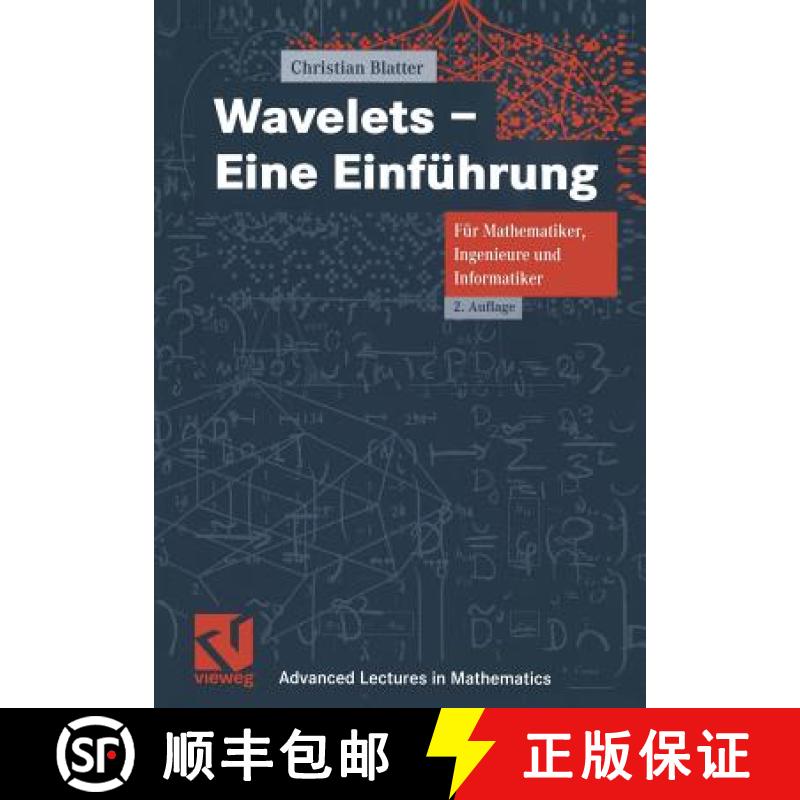 【3-4周达】Wavelets -- Eine Einfuhrung [9783528169473]
