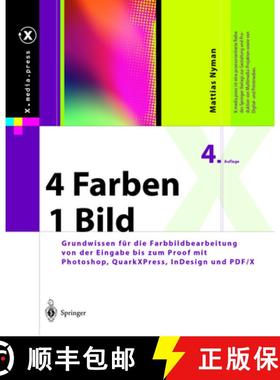 【3-4周达】4 Farben -- Ein Bild: Grundwissen Für Die Farbbildbearbeitung Von Der Eingabe Bis Zum Pro... [9783540013143]