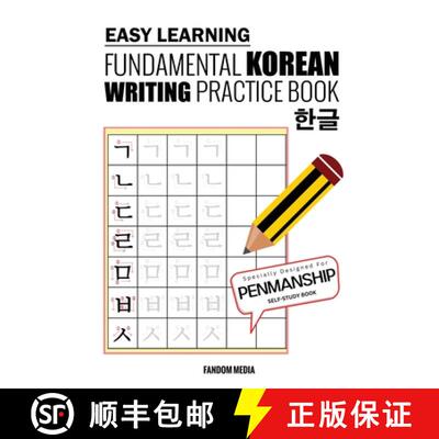 【3-4周达】Easy Learning Fundamental Korean Writing Practice Book [9791188195329]