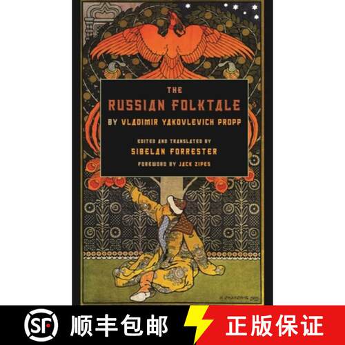 预订 The Russian Folktale by Vladimir Yakovlevich Propp [9780814334669]