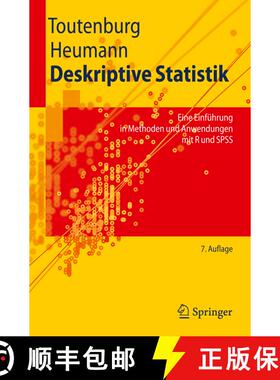 【3-4周达】Deskriptive Statistik : Eine Einführung in Methoden und Anwendungen mit R und SPSS (7., a... [9783642018343]