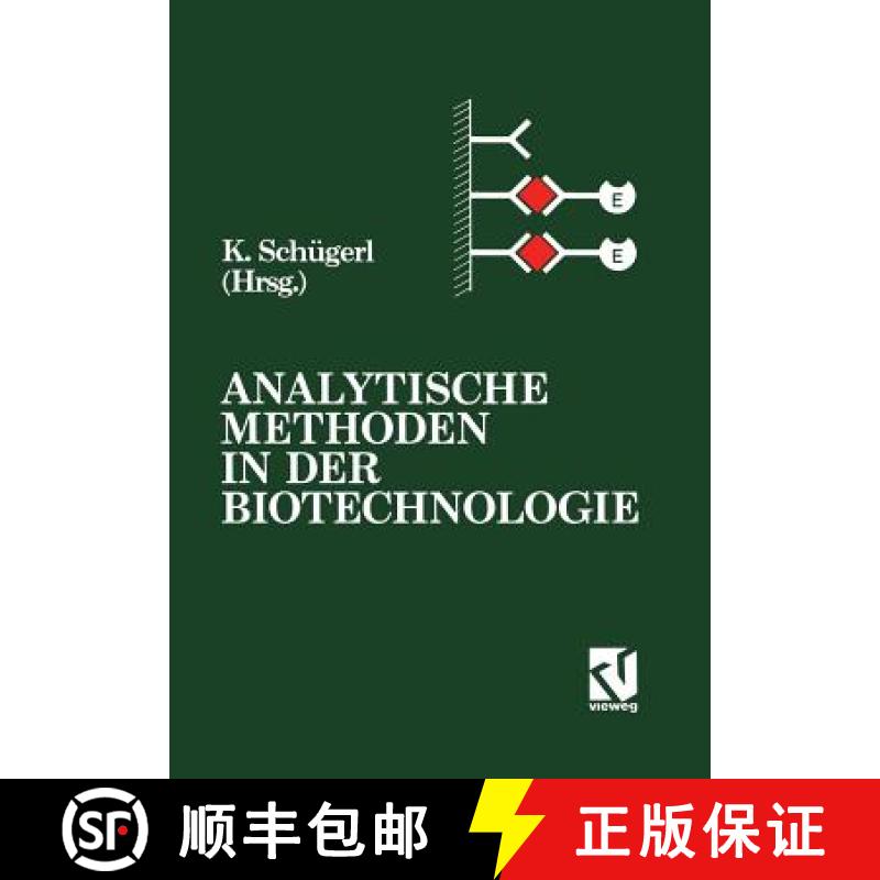 【3-4周达】Analytische Methoden in Der Biotechnologie [9783540670377]
